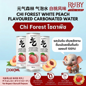 🔥 ชาฟอเรสต์ เครื่องดื่มโซดากลิ่นพีช (Chi Forest) 330ml - หอมสดชื่นฉ่ำพีช 0 แคลอรี่ 0 น้ำตาล ดื่มฟินไม่กลัวอ้วน! 🔥